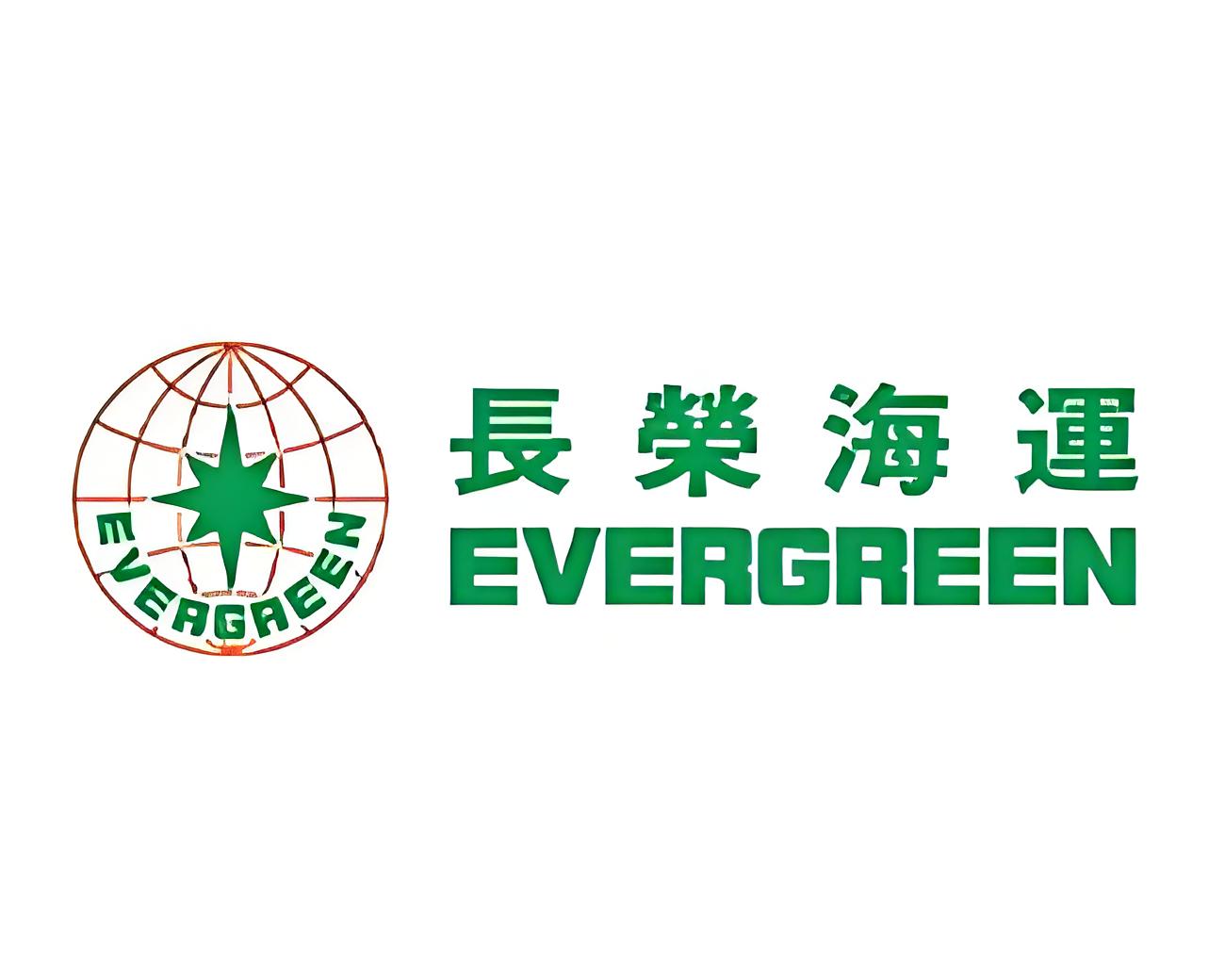 EVERGREEN长荣海运